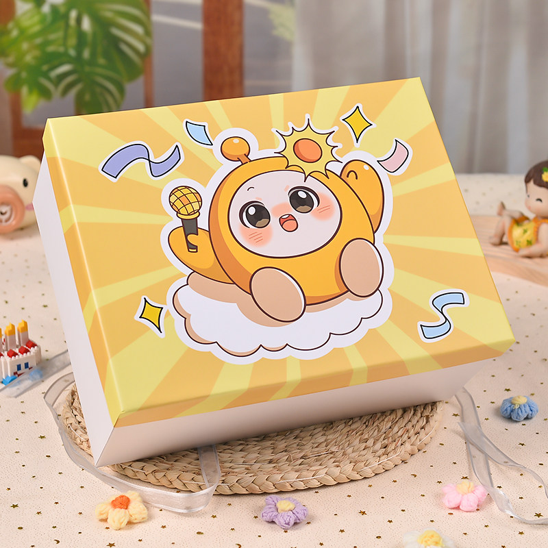 高颜值蛋仔礼物盒生日礼品盒装零食玩具仪式感包装盒儿童节礼物盒