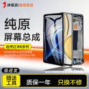 内外K70E原装 k60至尊版 手机 pro屏幕总成K50电竞版 适用于红米k50