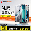 适用于一加Ace屏幕总成原装 ace pro手机2v 3v触摸内外一加ACE2