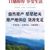 临合草 1177元 梧桐子 槐米 60包用两个月 收月果 中药材鬼针草