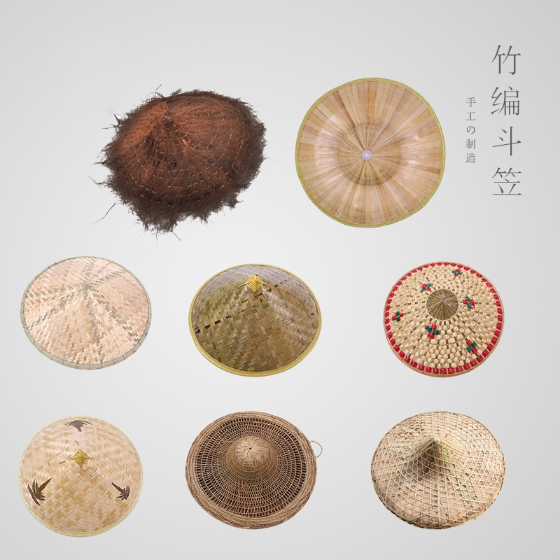 竹编斗笠竹帽子大檐草帽舞蹈道具