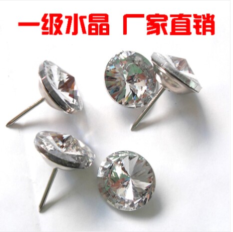 水晶扣子装饰软包扣卫星钻钉扣沙背景墙软包