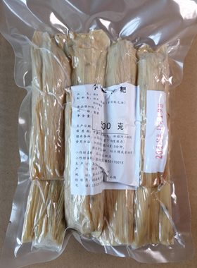 3斤包邮四川眉山特产正宗丹棱小冻粑土特产迷你13元一斤食用