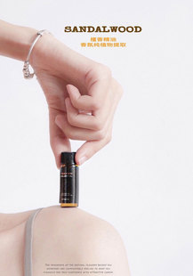 买!迷人多用途的香氛香水|檀香精油木质香薰沉香全身调香芳疗精油