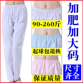加肥 大码 护士服白裤 护士裤 子女蓝色加大码 白色200斤松紧腰工作裤