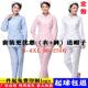 娃娃领宽松 护士服短款 300斤护士服 加肥加大码 分体套装 特大200