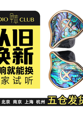 qdc Emperor皇帝帝王耳机入耳式HiFi高保真舞台监听定制私模皇后