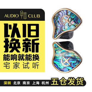 qdc HiFi高保真舞台监听定制私模皇后 Emperor皇帝帝王耳机入耳式