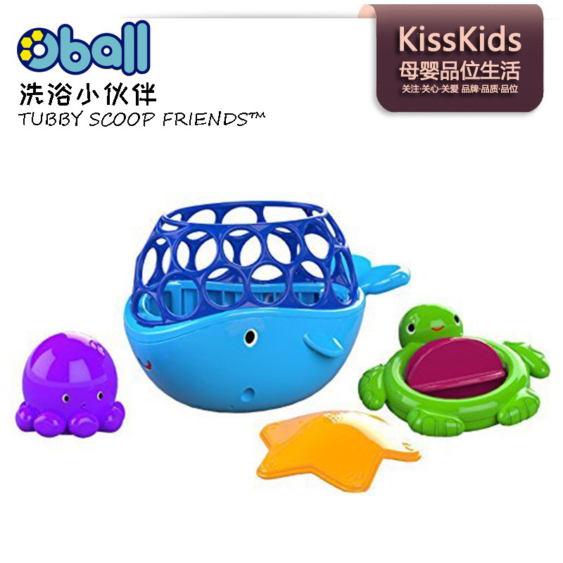 美国Kids2 Oball奥波洗浴小伙伴套装戏水海龟章鱼鱼海星沐浴玩具