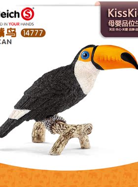 思乐Schleich大嘴鸟模型儿童巨嘴鸟野生动物园动物摆件玩具 14777