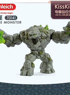 Schleich思乐埃兰德大陆神话岩石怪世界仿真动物模型玩具 70141