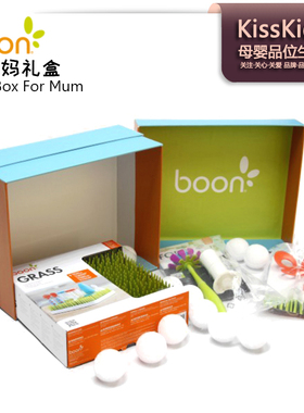 美国Boon啵儿新妈妈礼盒宝宝奶瓶奶嘴晾干架婴儿童餐具沥水架套装