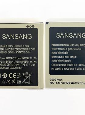 cvk680 AKK A3  cvk600 cvk360 cvk400 cvk500 cvk350c主机锂电池
