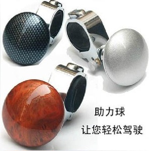 汽车用方向盘助力球通用 方向盘辅转器金属转向助力器 汽车用品