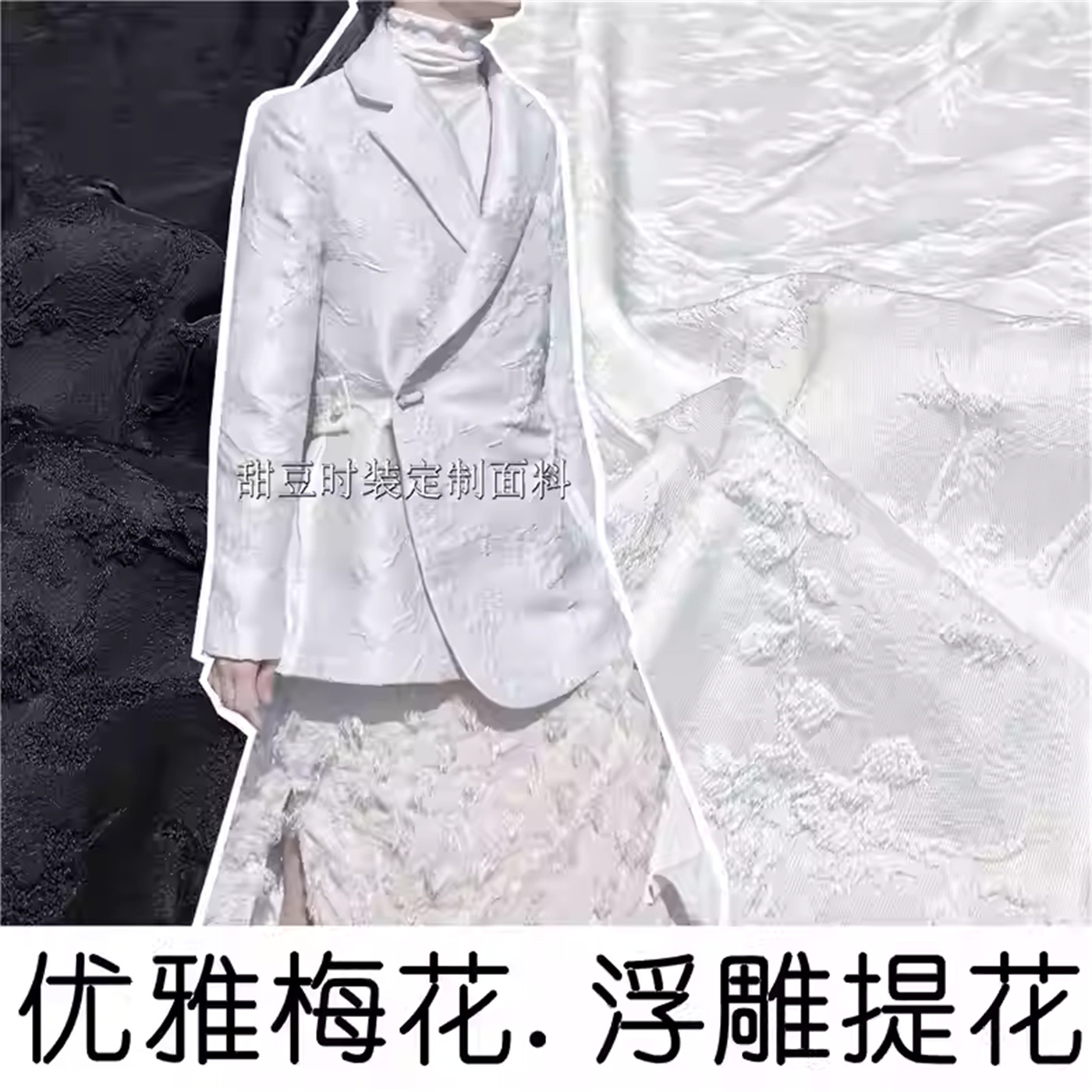 欧美优雅立体浮雕梅花暗纹色织提花连衣裙子服装面料春秋织锦布