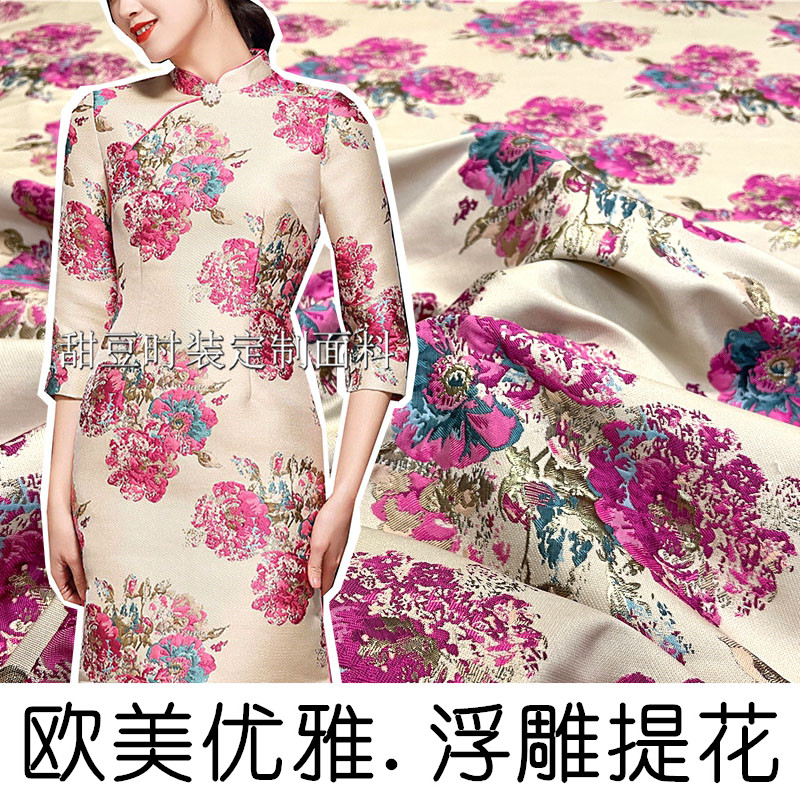 欧美春秋立体金丝优雅色织提花连衣裙子风衣外套服装面料暗纹织锦