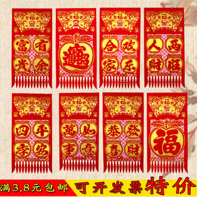 2025新年挂钱蛇年吊钱烫金绒布