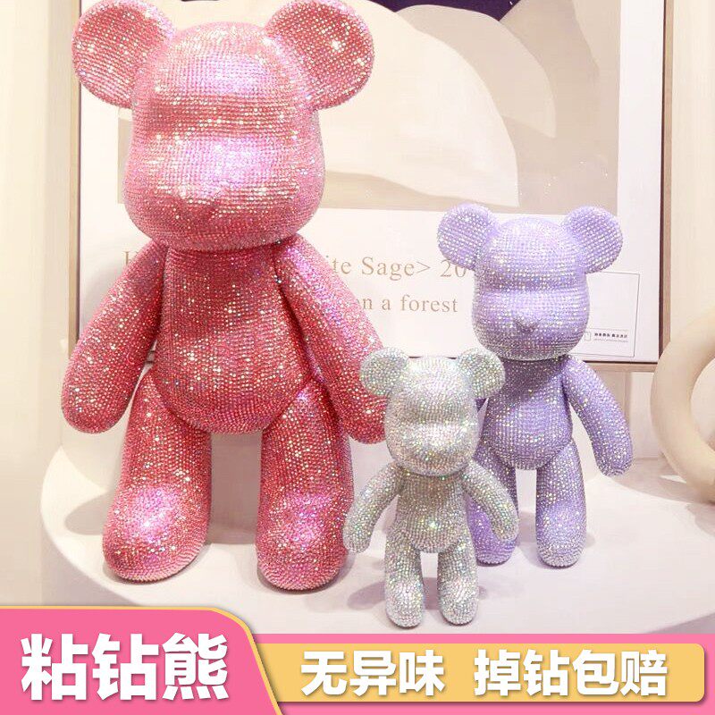 贴钻熊手工制作diy粘钻暴力熊24cm材料包摆件钻石手办熊贴钻玩偶
