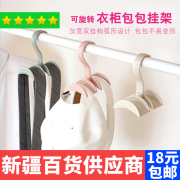 gia de do Tân Cương cửa hàng túi lưu trữ giá tủ quần áo móc móng tay miễn phí Hang tie rack rack rack áo móc - Trang chủ rổ nhựa đựng trái cây
