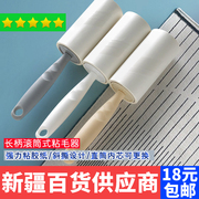máy cắt lông xù vải Cửa hàng bách hóa Tân Cương có thể bị rách tóc - Hệ thống giá giặt máy cắt lông xù quần áo xiaomi mijia