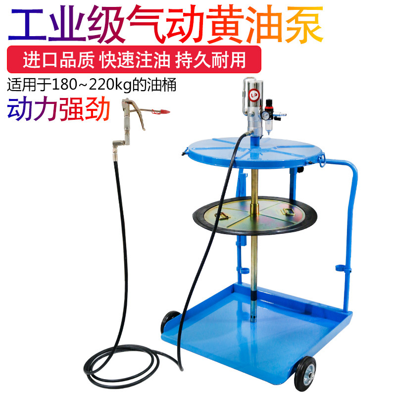 气动黄油泵MKG575日式黄油机 200升佑能打油枪6米管推车注油机