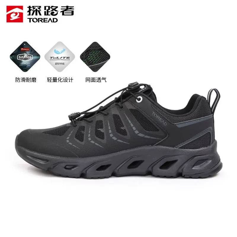 Toread探路者男款徒步鞋防滑透气