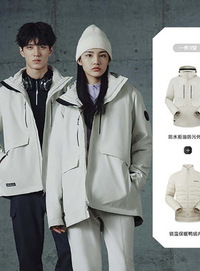 探路者套羽绒冲锋衣男女进西藏保暖防暴雨登山服外套 TAWWBL90474