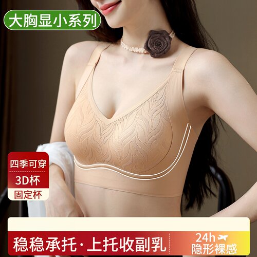 VALINGNSL隐形无痕内衣女夏薄款
