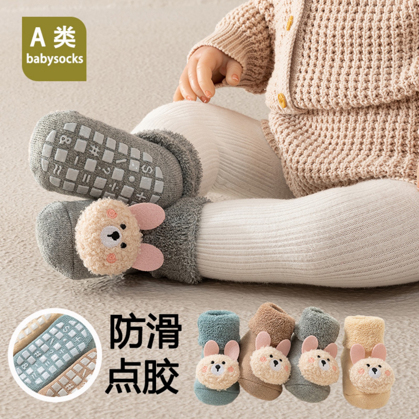 VALINGNSL秋冬毛圈加厚宝宝袜子