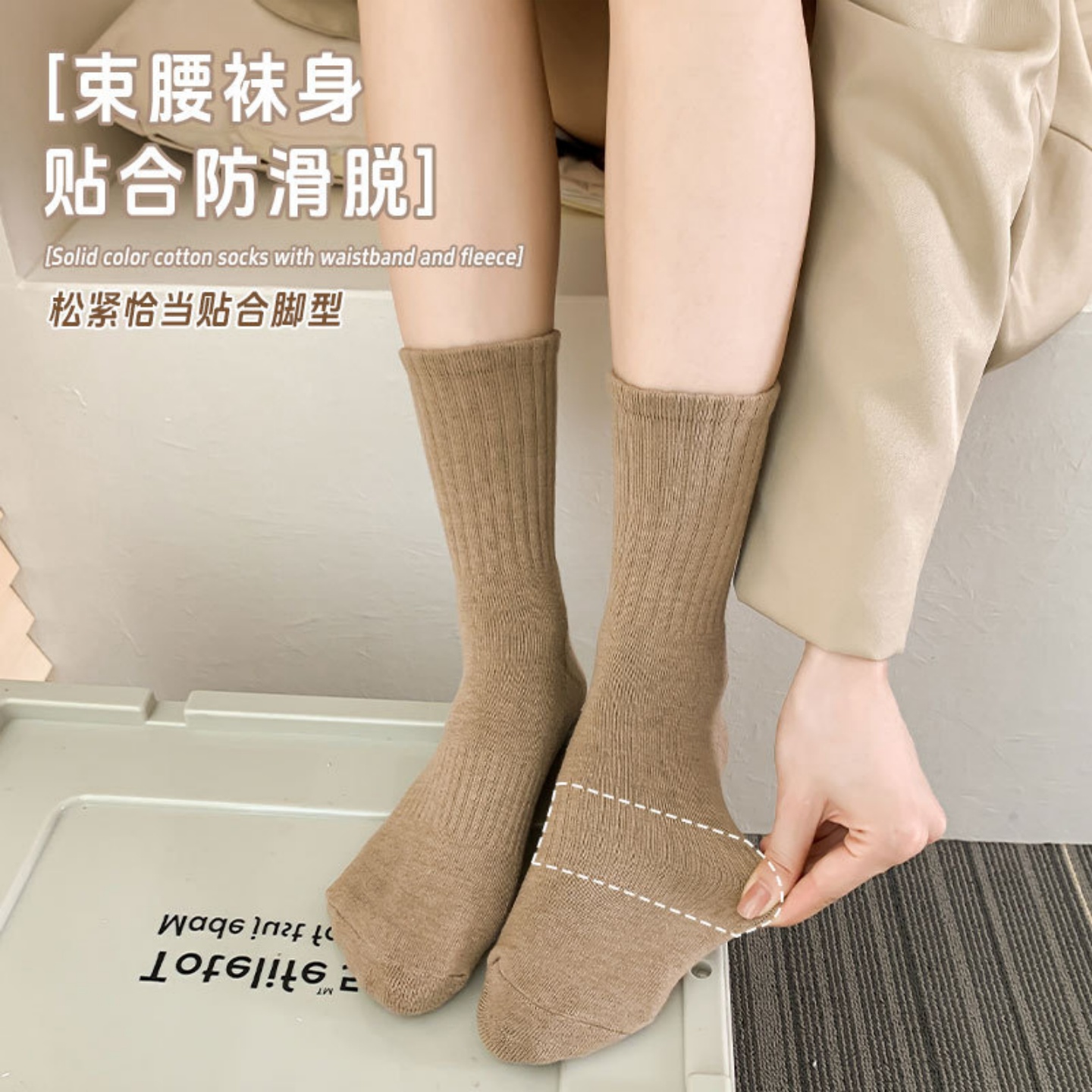 VALINGNSL秋冬加绒加厚中筒袜子
