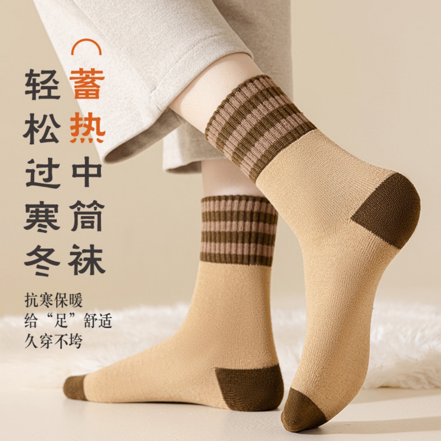 VALINGNSL纯棉加厚保暖毛圈袜子
