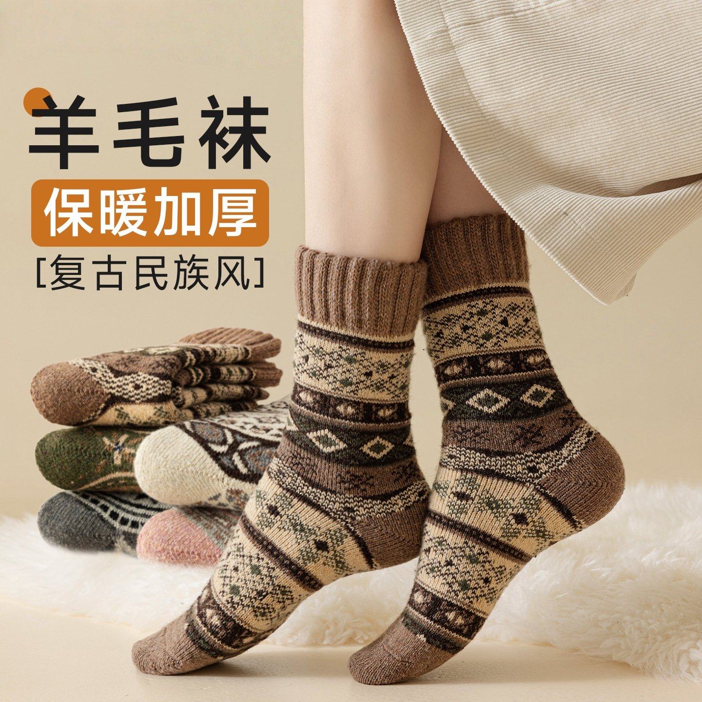 VALINGNSL秋冬袜子女款羊毛袜加绒加厚女士中筒袜冬季保暖羊绒袜,女士内衣/男士内衣/家居服,中筒袜,淘宝优惠券,粉丝福利购,淘宝优惠卷