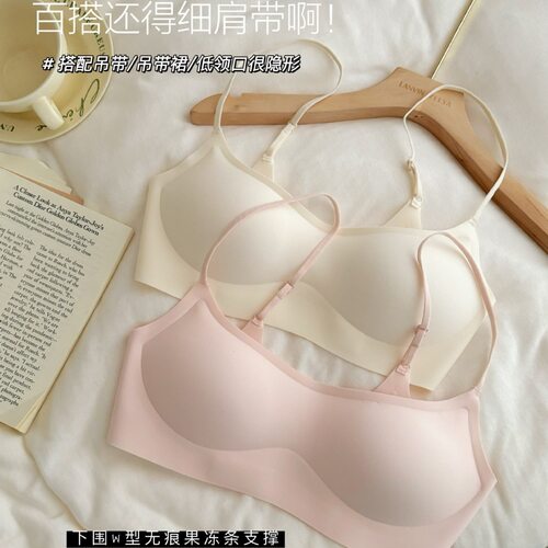 VALINGNSL抹胸细肩带内衣女聚拢