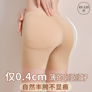 VALINGNSL自然超薄丰胯裤丰臀一体无痕中腰增胯裤收腹提臀安全裤