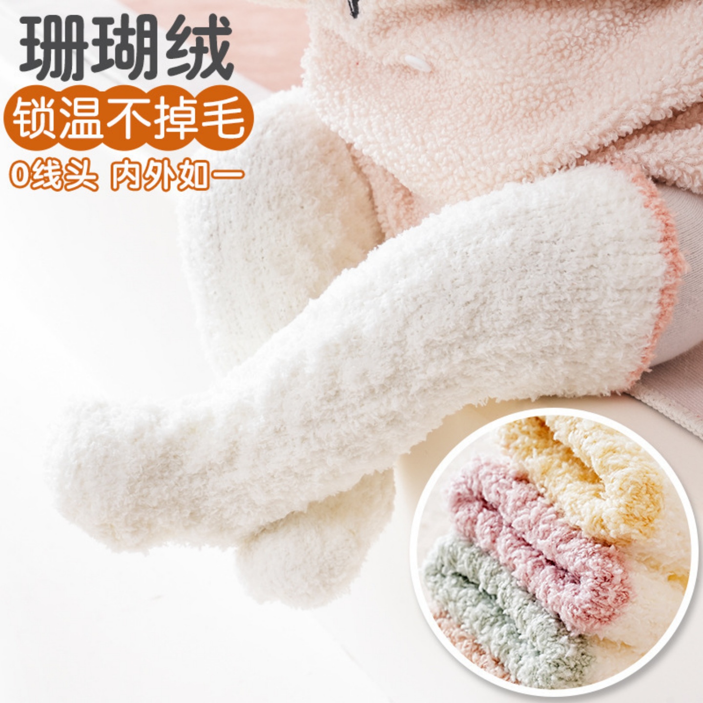 VALINGNSL冬季加绒加厚宝宝袜子