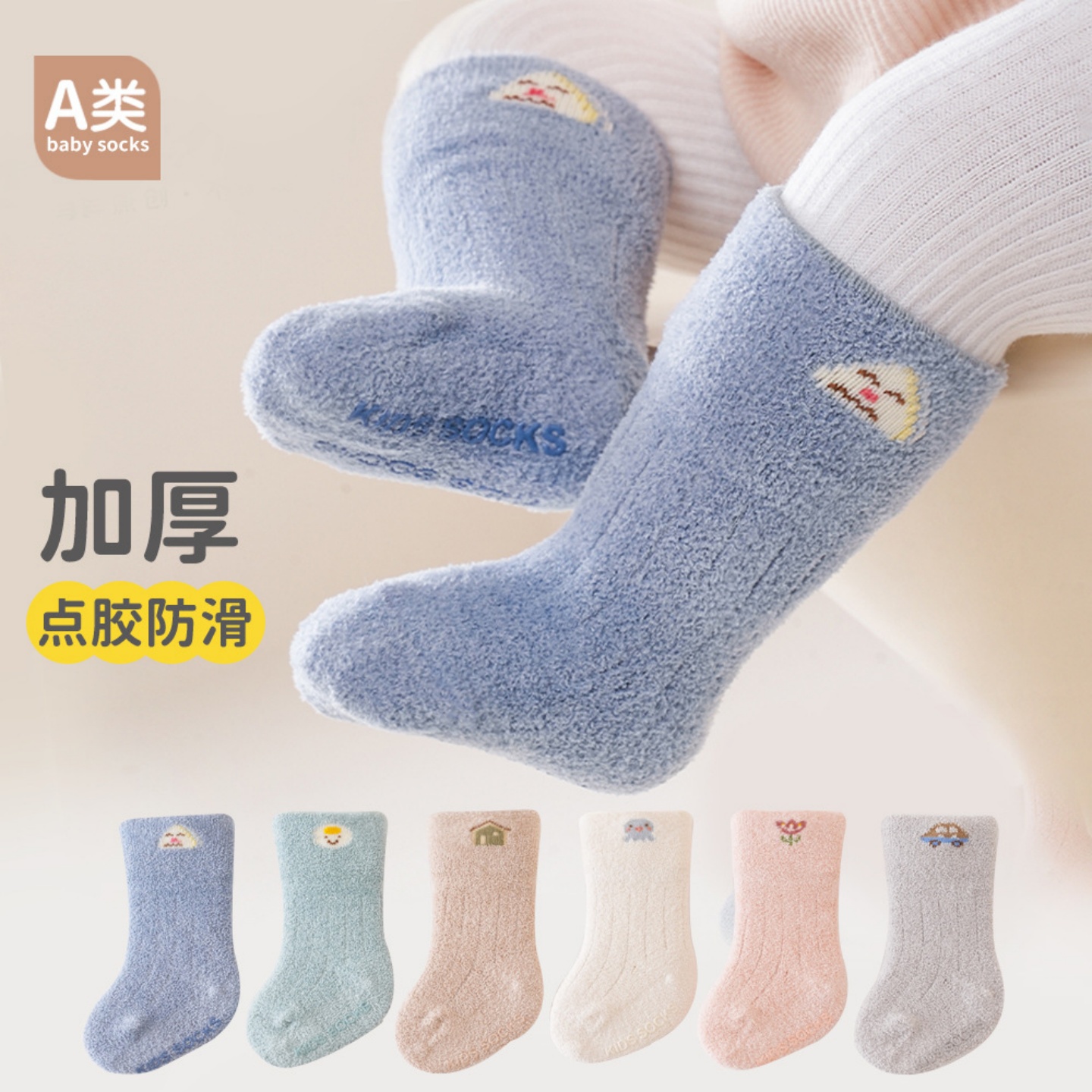 VALINGNSL秋冬加厚保暖婴儿袜子