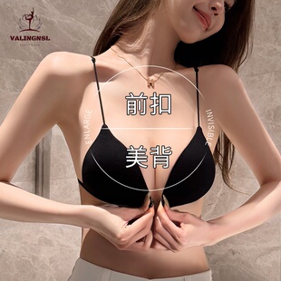VALINGNSL法式 前扣聚拢胸罩极细肩带美背三角杯内衣女隐形文胸女