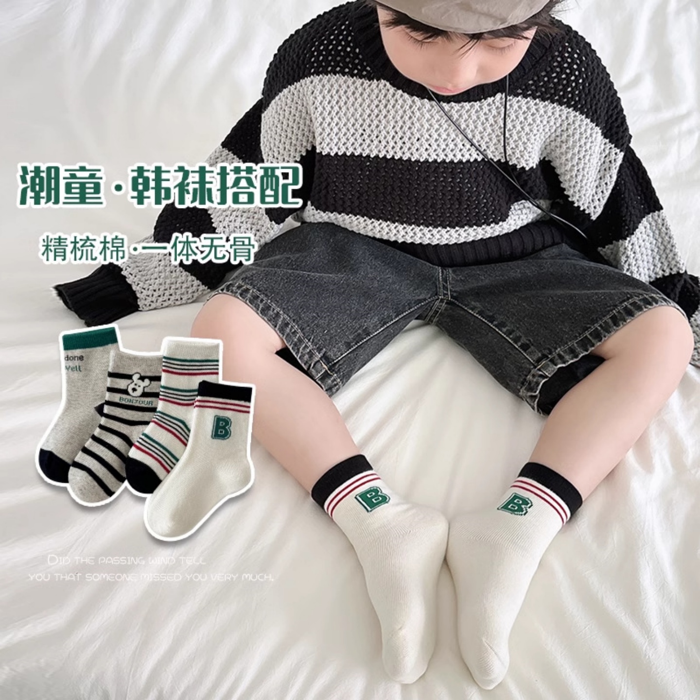 VALINGNSL可爱卡通纯棉儿童袜子