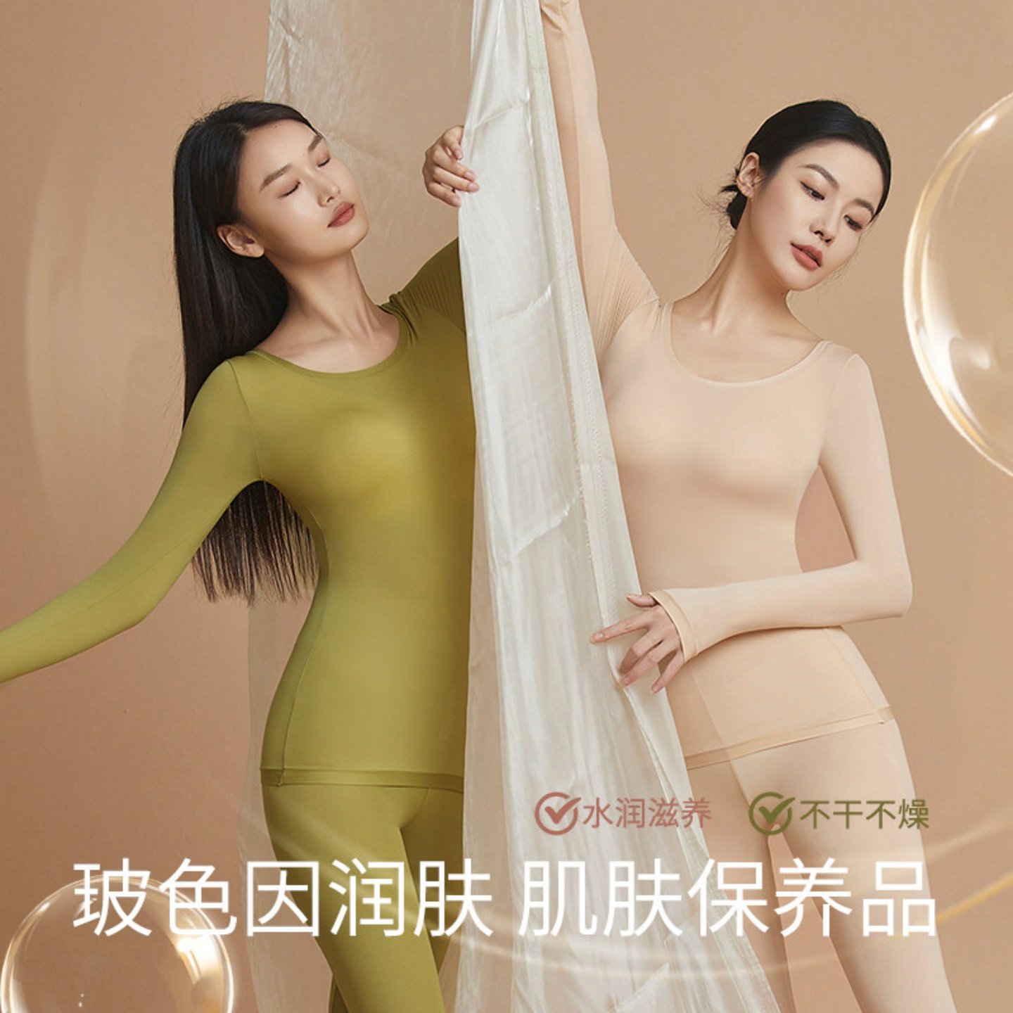 VALINGNSL恒温超薄保暖内衣秋衣秋裤女套装打肌底衣热能美肤衣女,女士内衣/男士内衣/家居服,保暖套装,淘宝优惠券,粉丝福利购,淘宝优惠卷