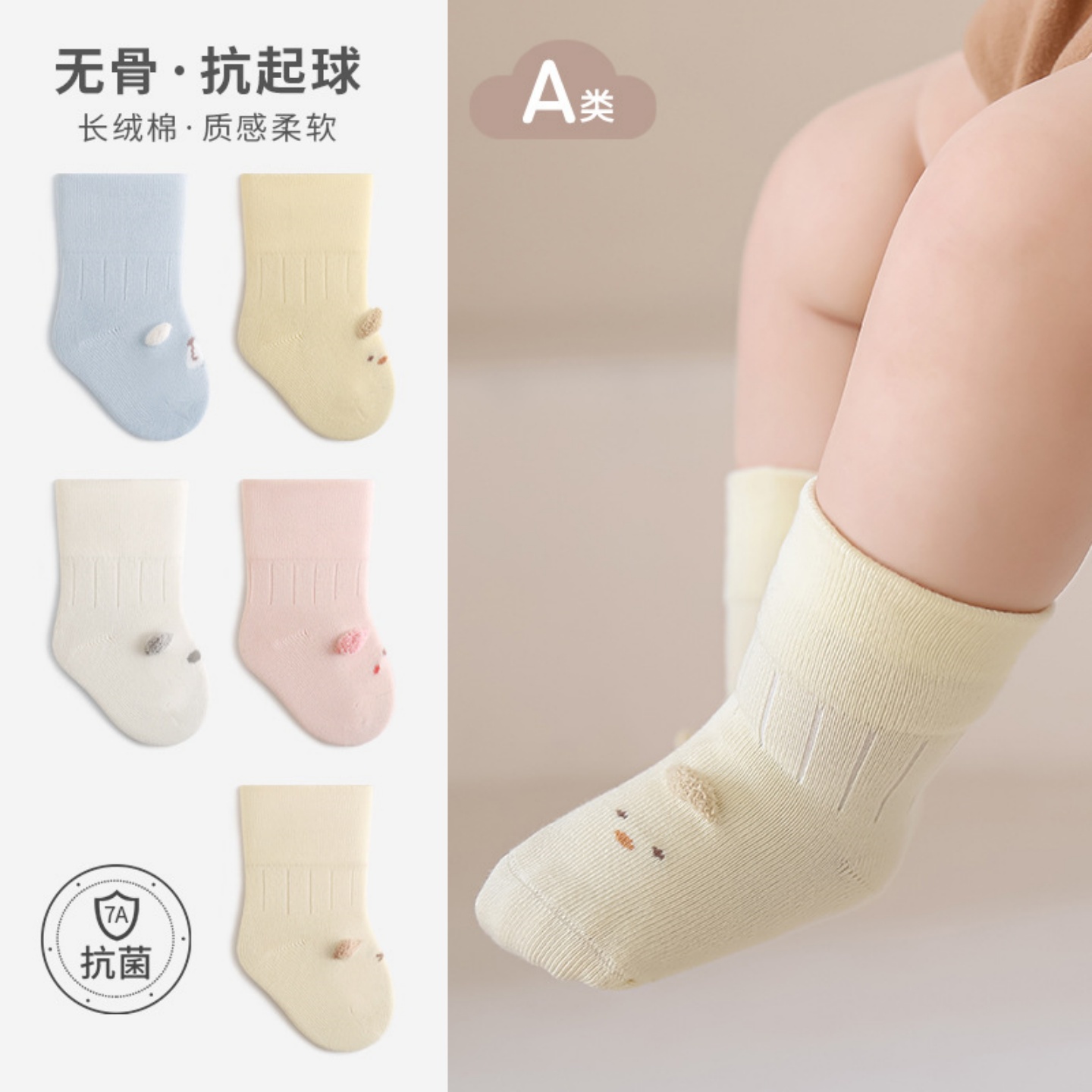 VALINGNSL宝宝纯棉保暖婴儿袜子