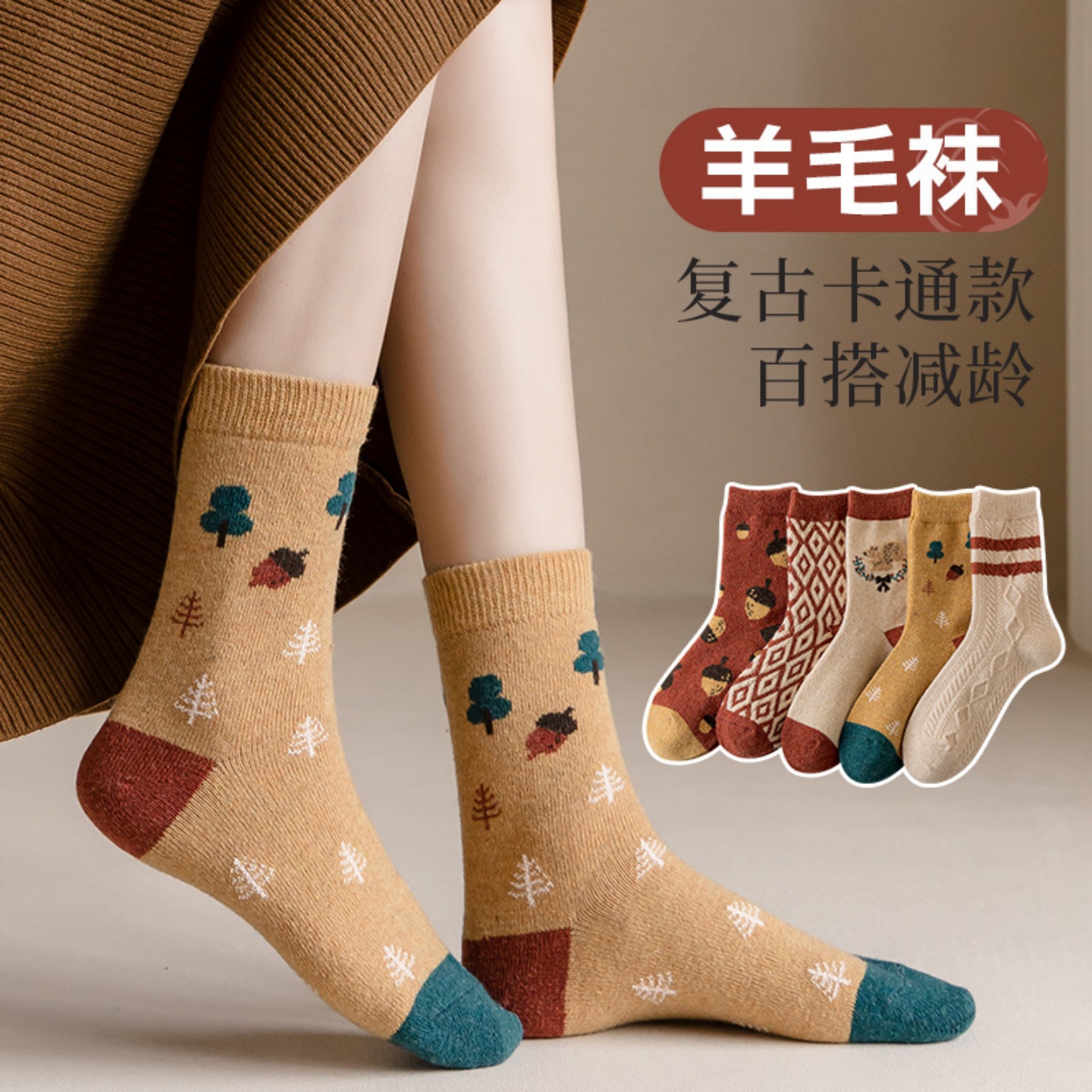 VALINGNSL秋冬季加绒加厚羊毛袜