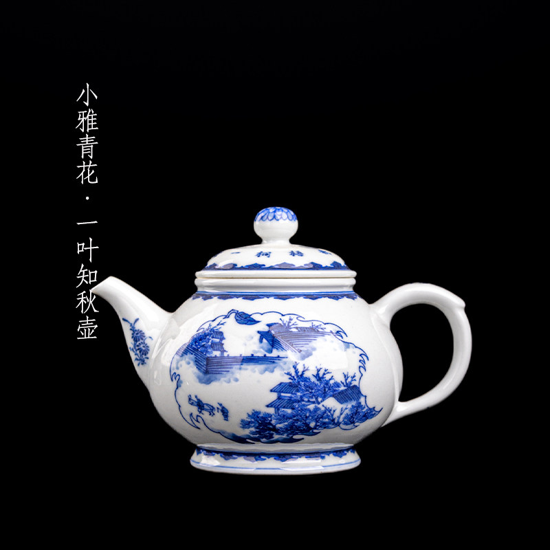 小雅青花瓷一叶知秋壶山水题材景德镇阮定荣手绘瓷中式容量230cc