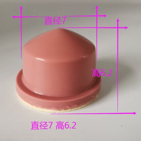 打码机胶头/移印胶头/移印硅胶头/移印硅胶/移印胶浆TP35直径70