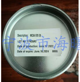 高度耐褪色性耐风蚀颜料印PE，PP