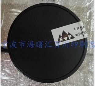 印聚乙烯 含 SG740 NC265橙红 精工油墨 聚丙烯 新品 喷涂面 SEIKO