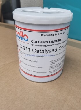 英国APOLLO/阿波罗丝印油墨/玻璃金属尼龙油墨C211橙色 含13%税
