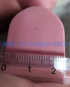 打码机胶头/移印胶头/移印硅胶头 印刷面宽度23MM 型号C16 红色