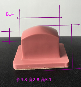 打码机胶头/移印胶头/移印机胶头/移印硅胶B14印刷面约48*28MM