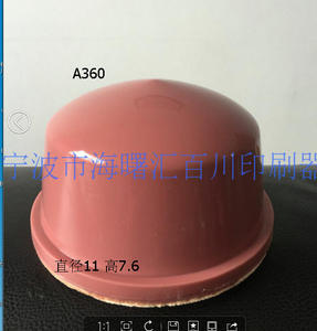 移印胶头/移印机胶头/移印硅胶/大胶头/印锅胶头A360直径11CM