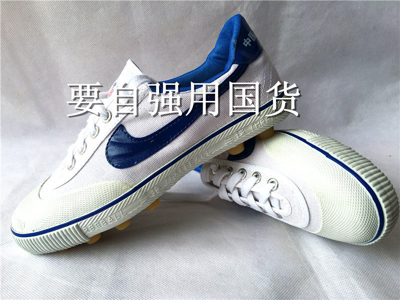 Chaussures de football - Ref 2441949 Image 4